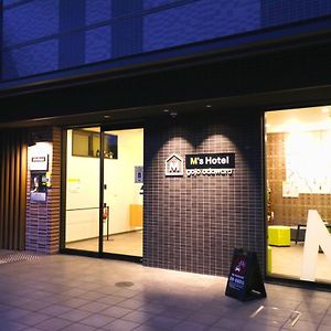 Hotel M's Est Gojo Odawara